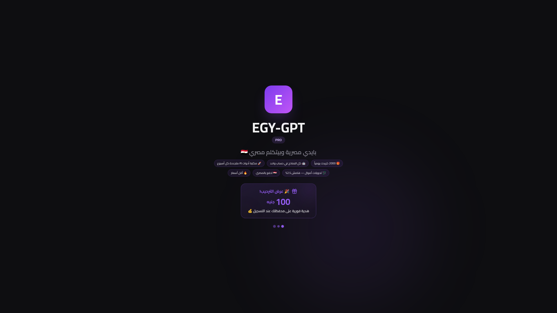 EGY-GPT